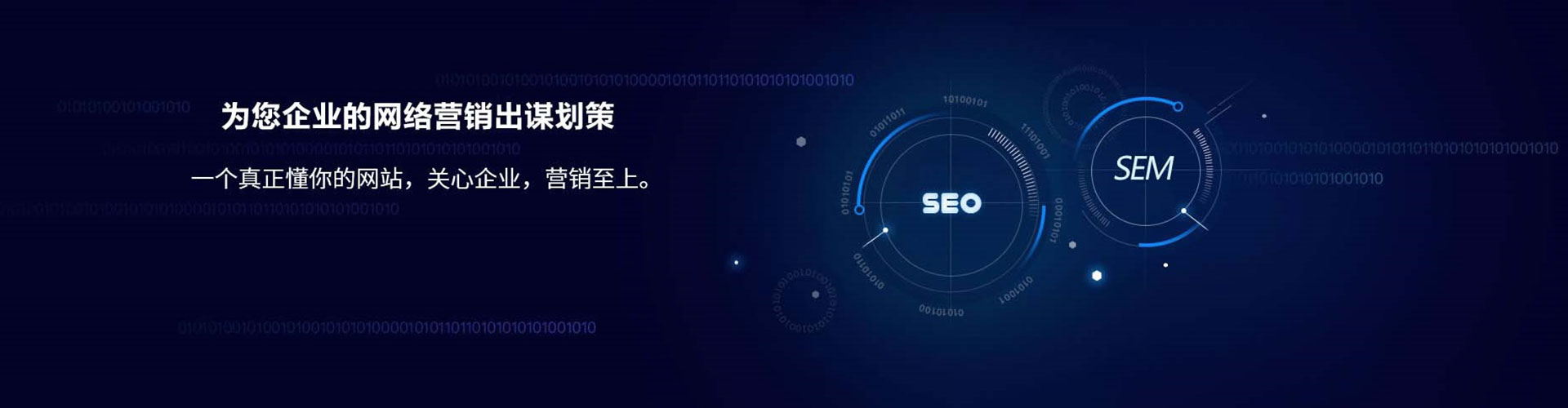 叶城sem开户