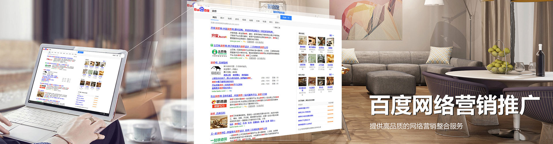 叶城信息流大师