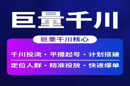 案例分享：百度推广费用优化助力企业增长